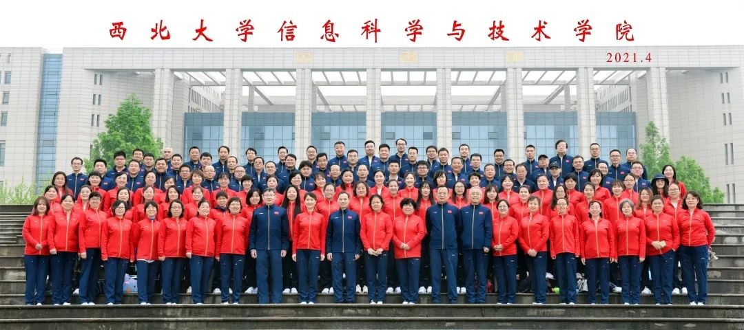 院系篇丨信息科学与技术学院（软件学院）