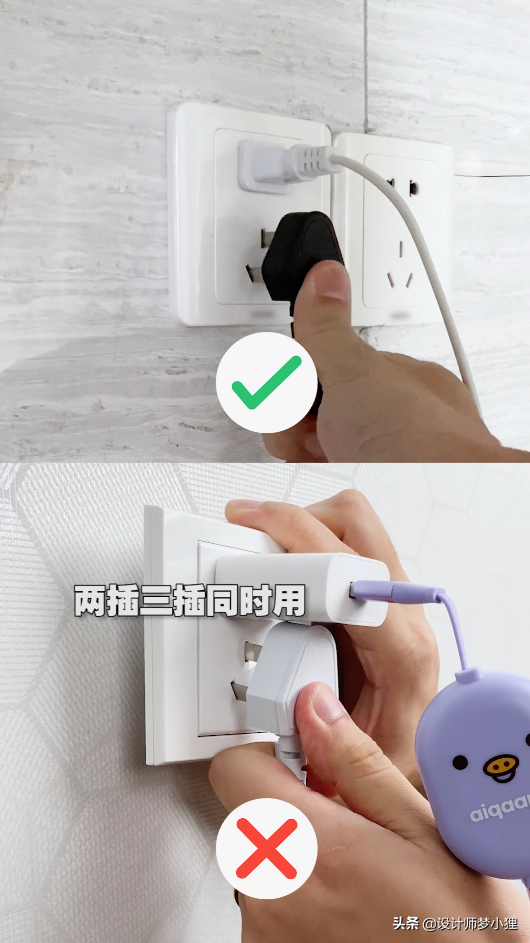 新房装修插座开关怎么买，记住这9句口诀不踩雷