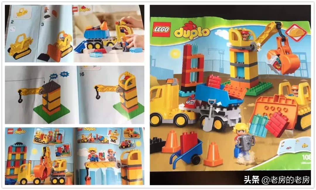 学挖掘机哪家强？乐高教育帮你忙