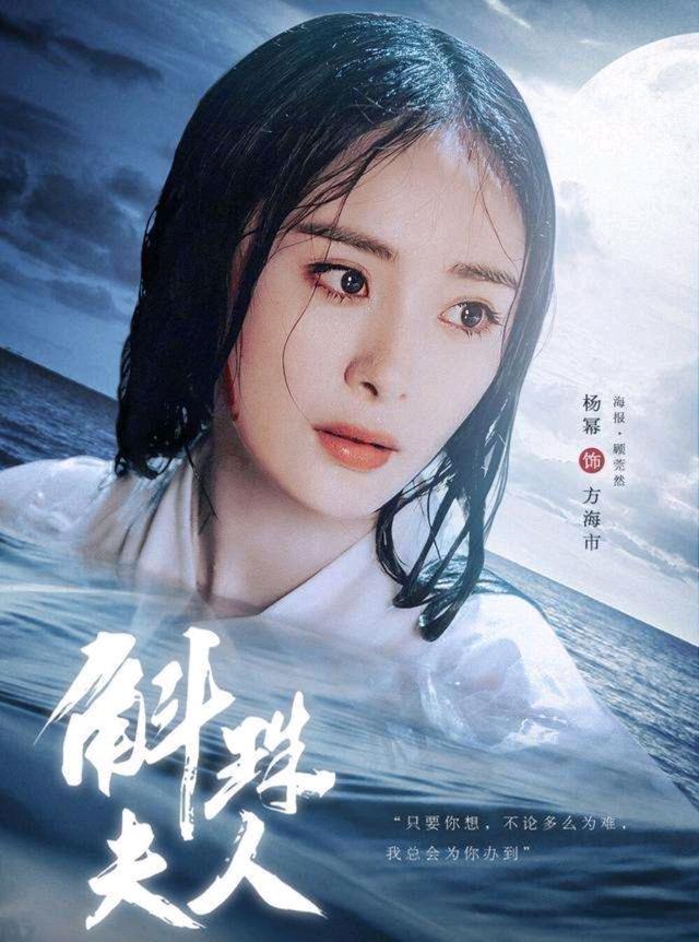 斛珠夫人更新时间追剧日历斛珠夫人一共多少集每周几更新几集