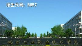 大成都地区的优质高职院校推荐，2020年单招不能错过！