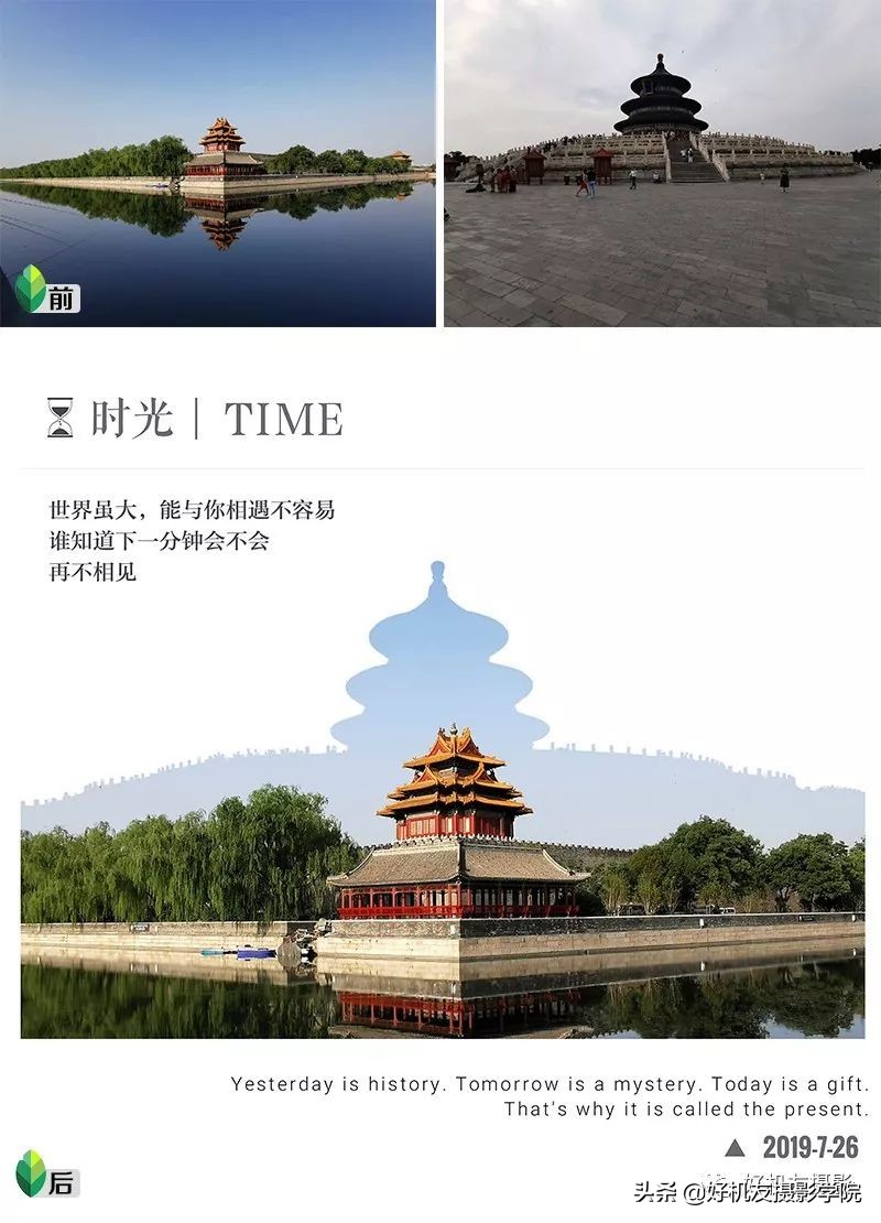 Ps≠专业，手机后期≠低端，选择适合自己的后期工具才是最重要的