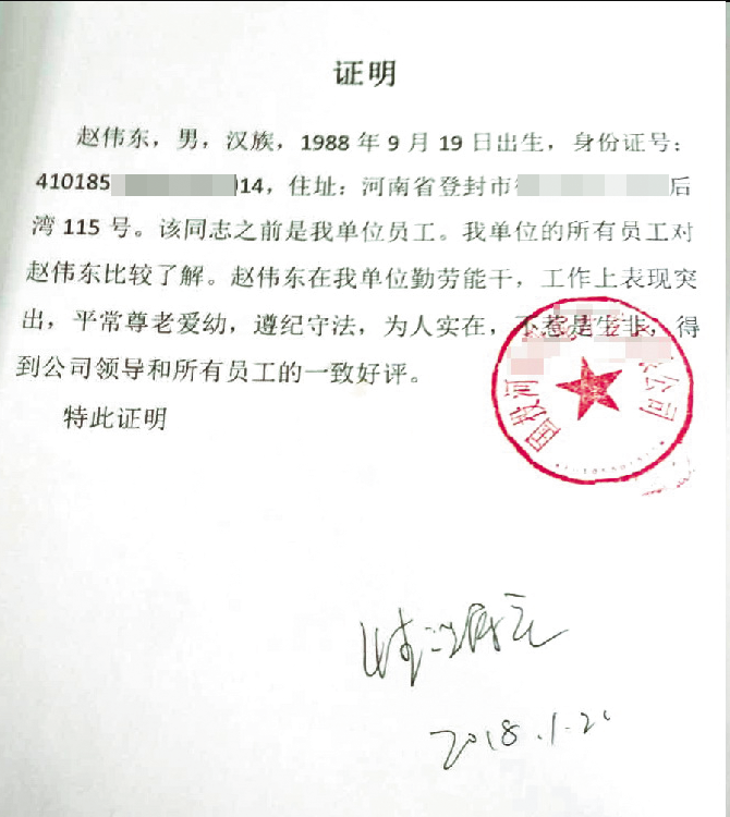 一句脏话引发2死2伤血案 29岁矿工刺死文龙醉酒汉 重审时律师辩护称属正当防卫