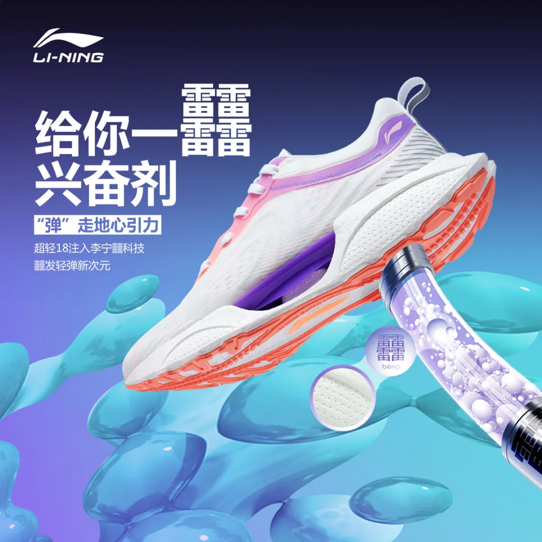 国产新款旗舰跑鞋大盘点：这几双的人气真的很高