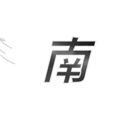 文案|沙雕又可爱的小句子