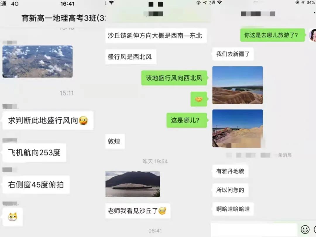 教学与评价“双管齐下”，她让更多学生在思维发展中幸福成长