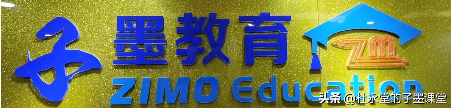 子墨老师分享：广东省2019年普通高考院校投档线（优投和最低线）