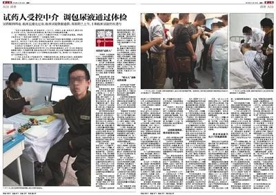 “10天8000块”，这些年轻人正在拿命换钱