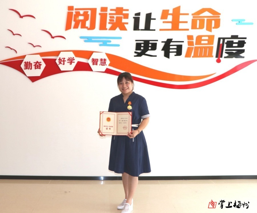 献礼第36个教师节 · 梅州日报特别报道：躬身教坛育桃李 不忘初心薪火传