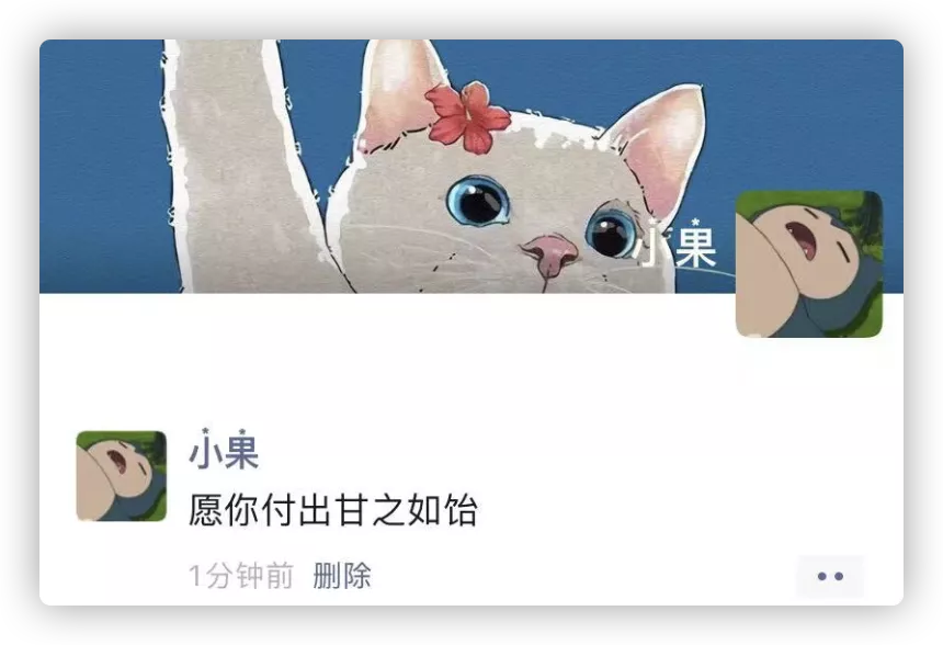 新版微信里,居然藏着这些新功能