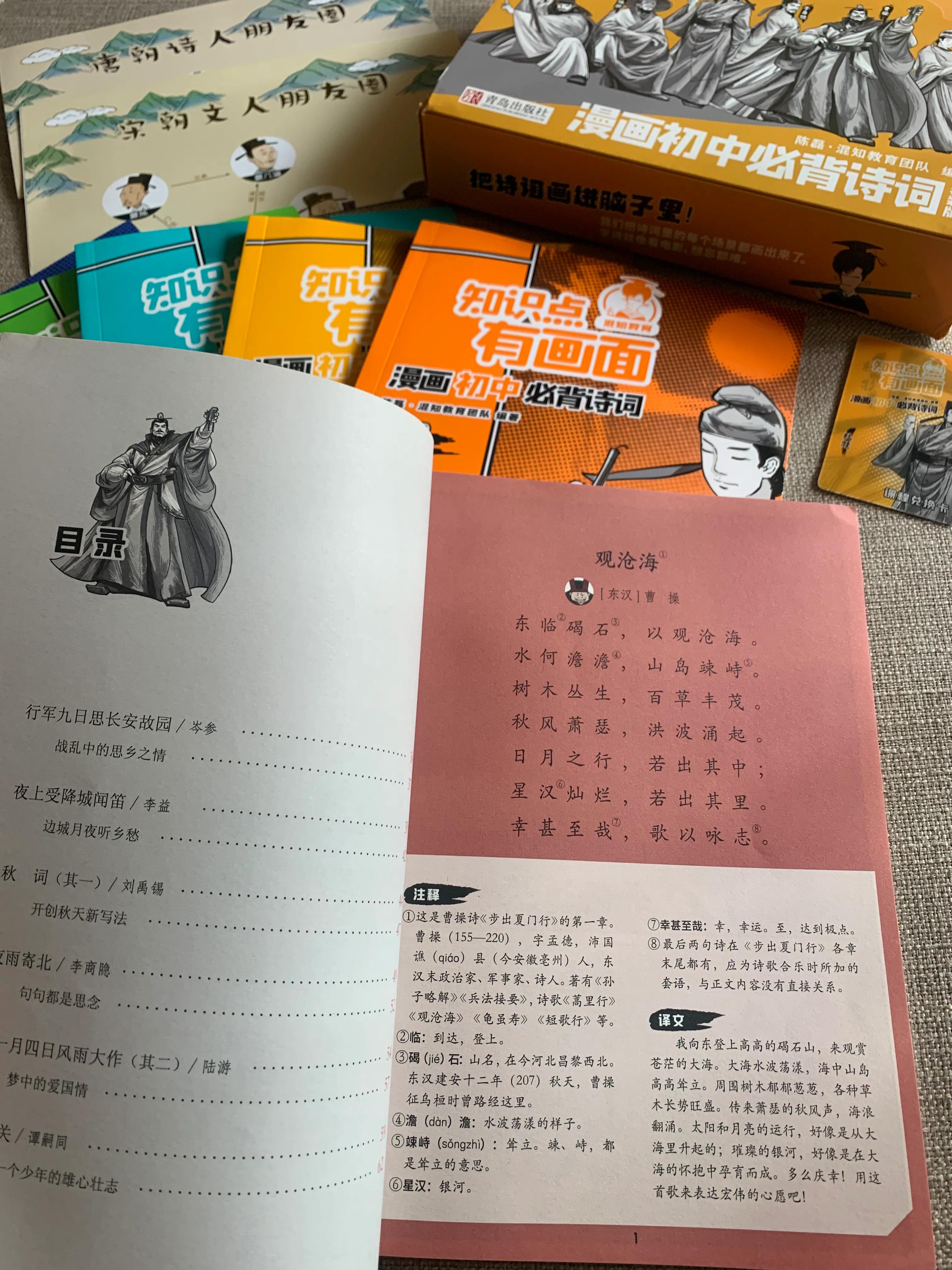 假期余额告急，小初高孩子的语文收心和预习工作推荐这三套工具书