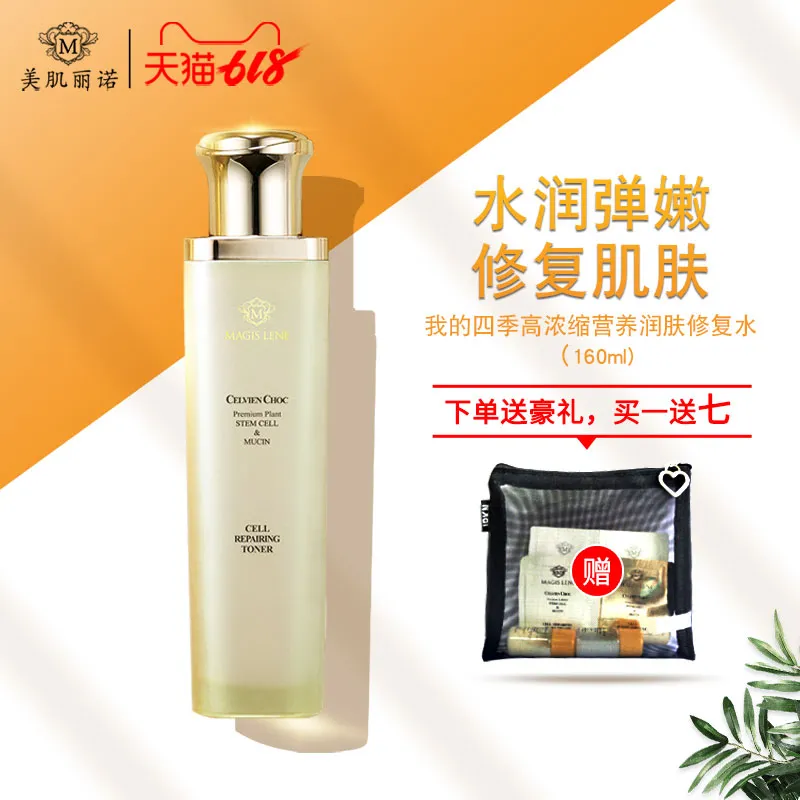 618大促买一送七，这些韩国进口护肤、彩妆折扣力度堪比双11