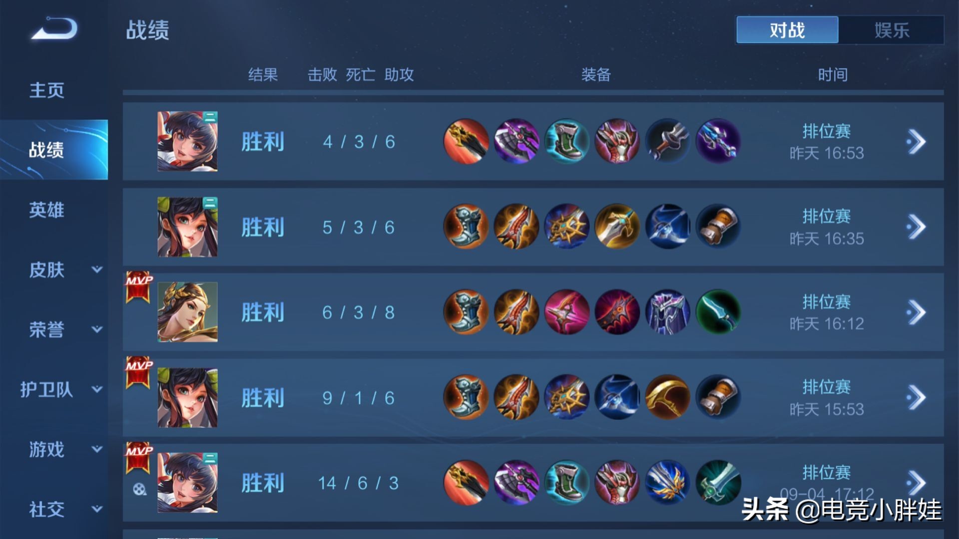 王者荣耀：未成年玩家终于不用背锅，女大学生却郁闷了，菜还爱玩