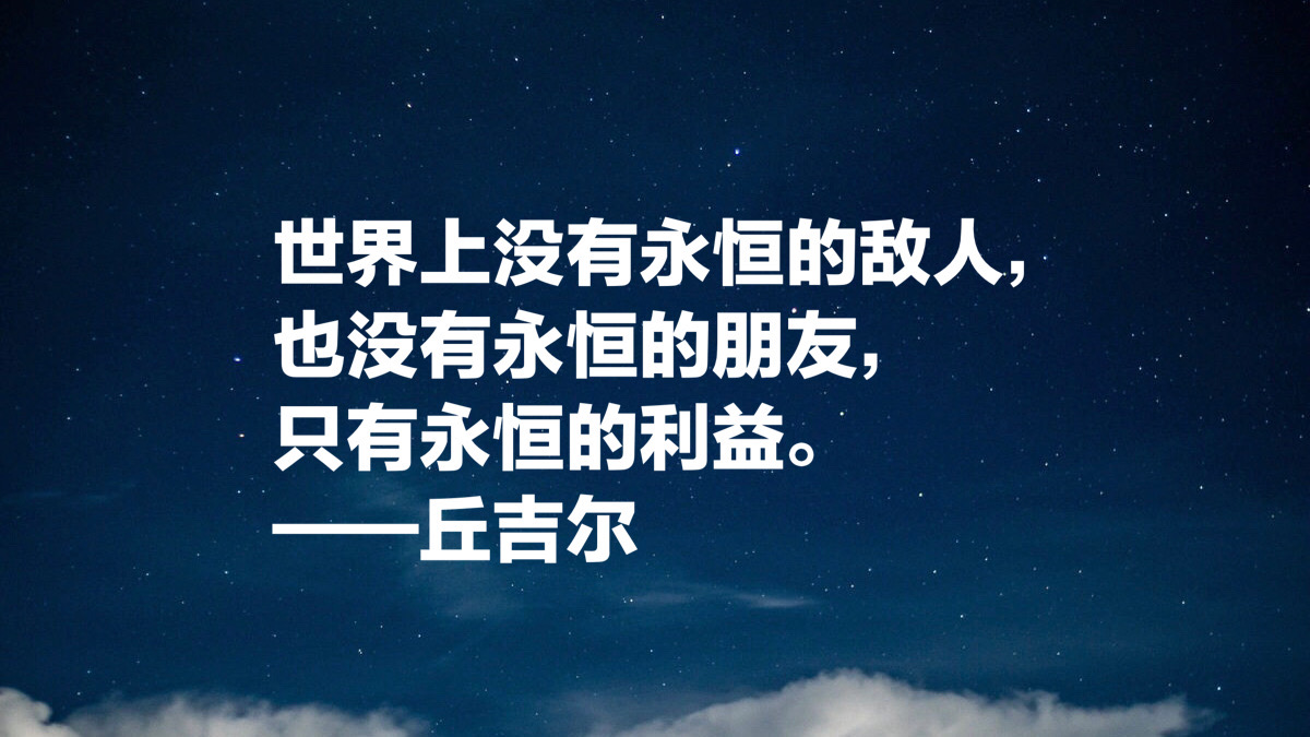 bbc曾经做出过一项调查,关于"最伟大的100名英国人",温斯顿·丘吉尔的