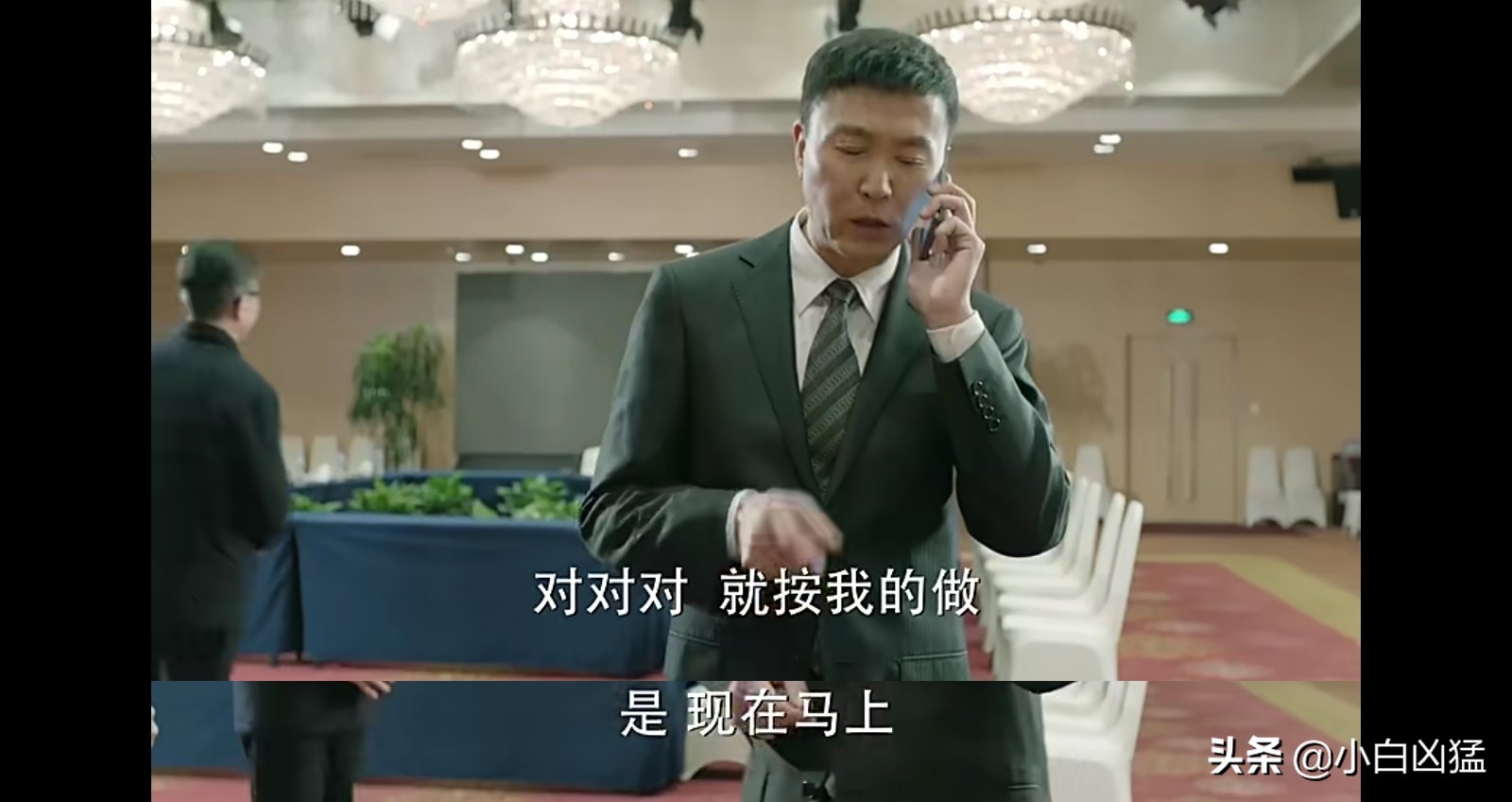 人民的名义9：沙瑞金的第一次常委会，会前小插曲是争论还是博弈