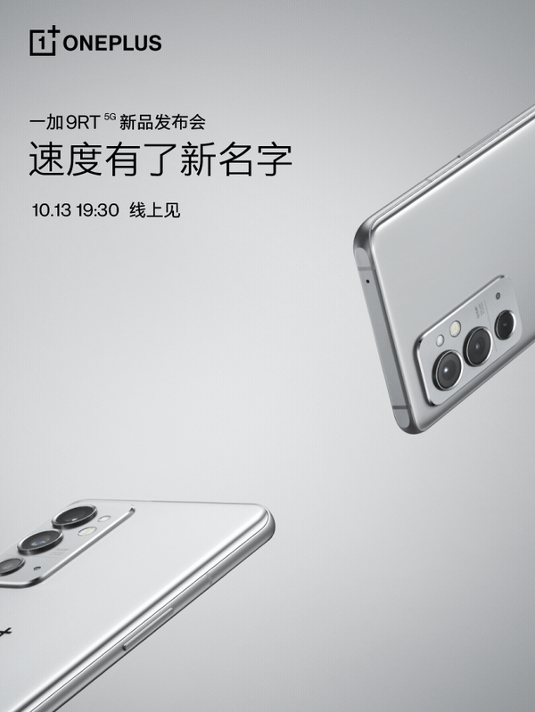华为Mate50将首发骁龙898 4G；iPhone SE3或12月开始生产