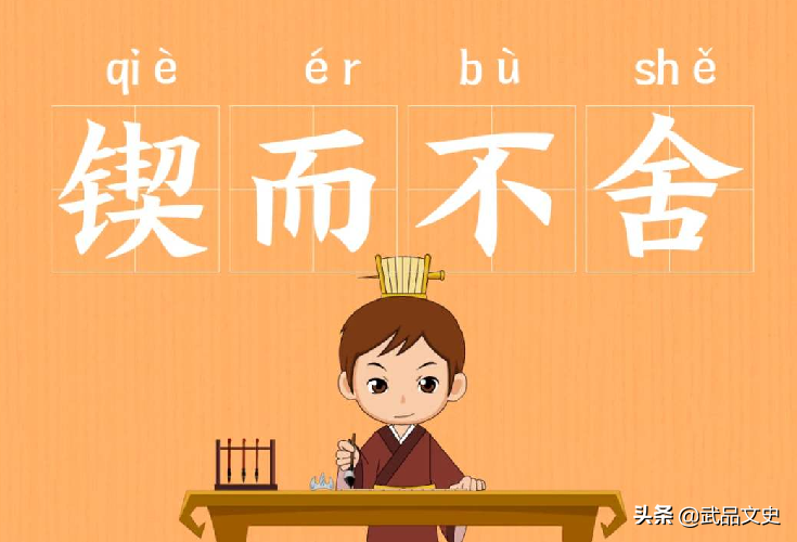 最容易读错的3个成语，非常考验语文水平，你对了几个？