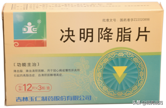 十种常用抗血脂中成药各有什么特点，如何选用？
