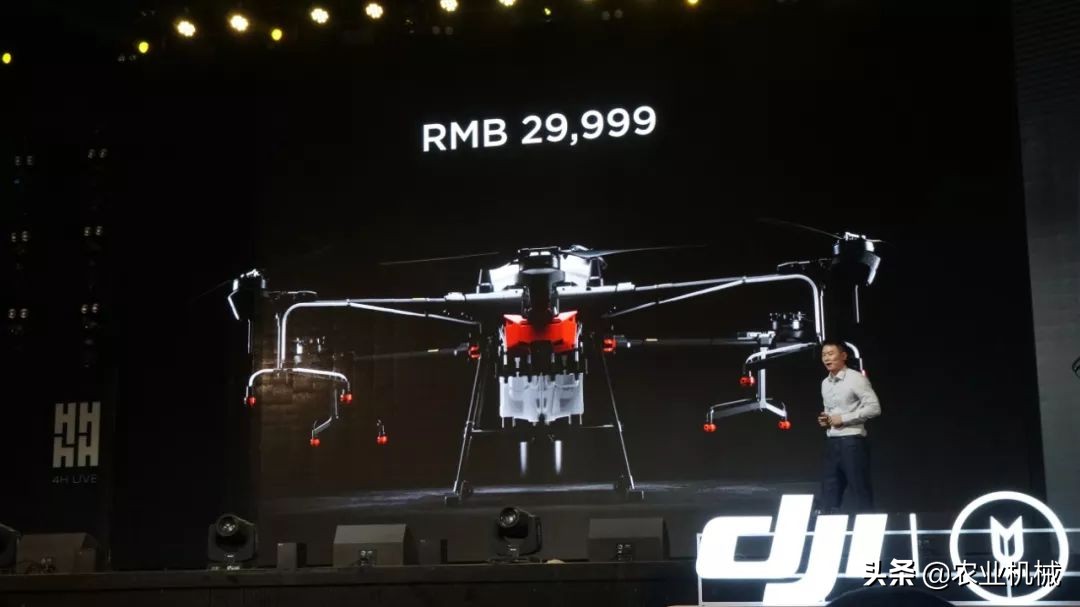 大疆T20全新植保无人机发布，单机仅29999元，更安全高效智能