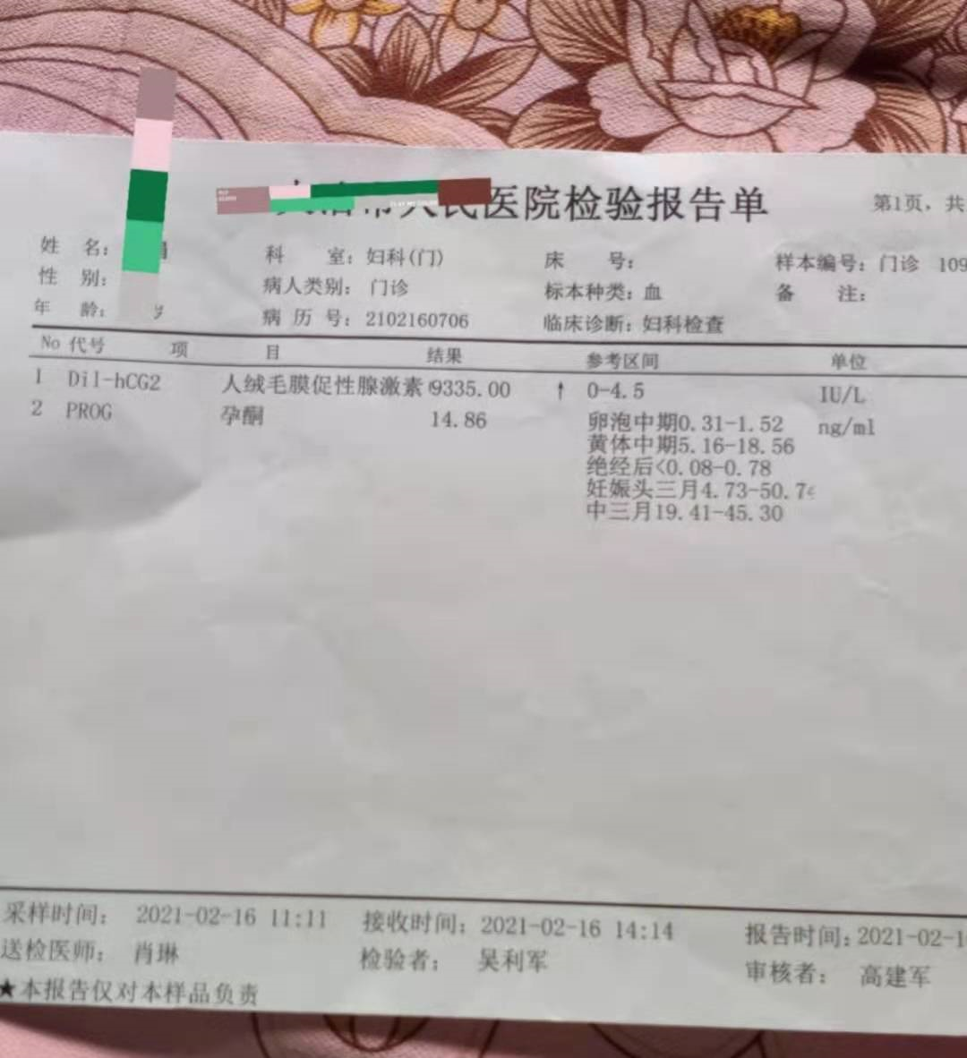 我的宝宝，我只想他能够平安地出生