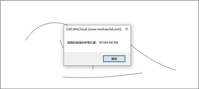 CAD梦想画图的“测量曲线长度”