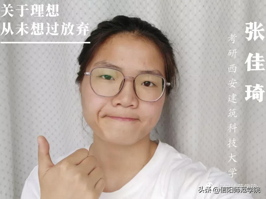 篮球精英＋考研上岸！这群姑娘不简单