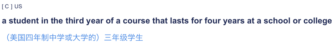 “大一新生”用英语咋说？总不能说the new students吧