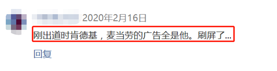 名下36家公司，酒吧每日流水300万，郑恺还不起3300万？