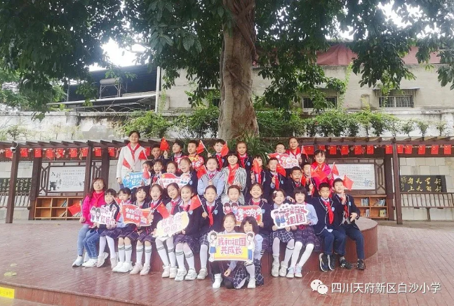 成都市各学校开展“少年先锋队建队日”系列活动