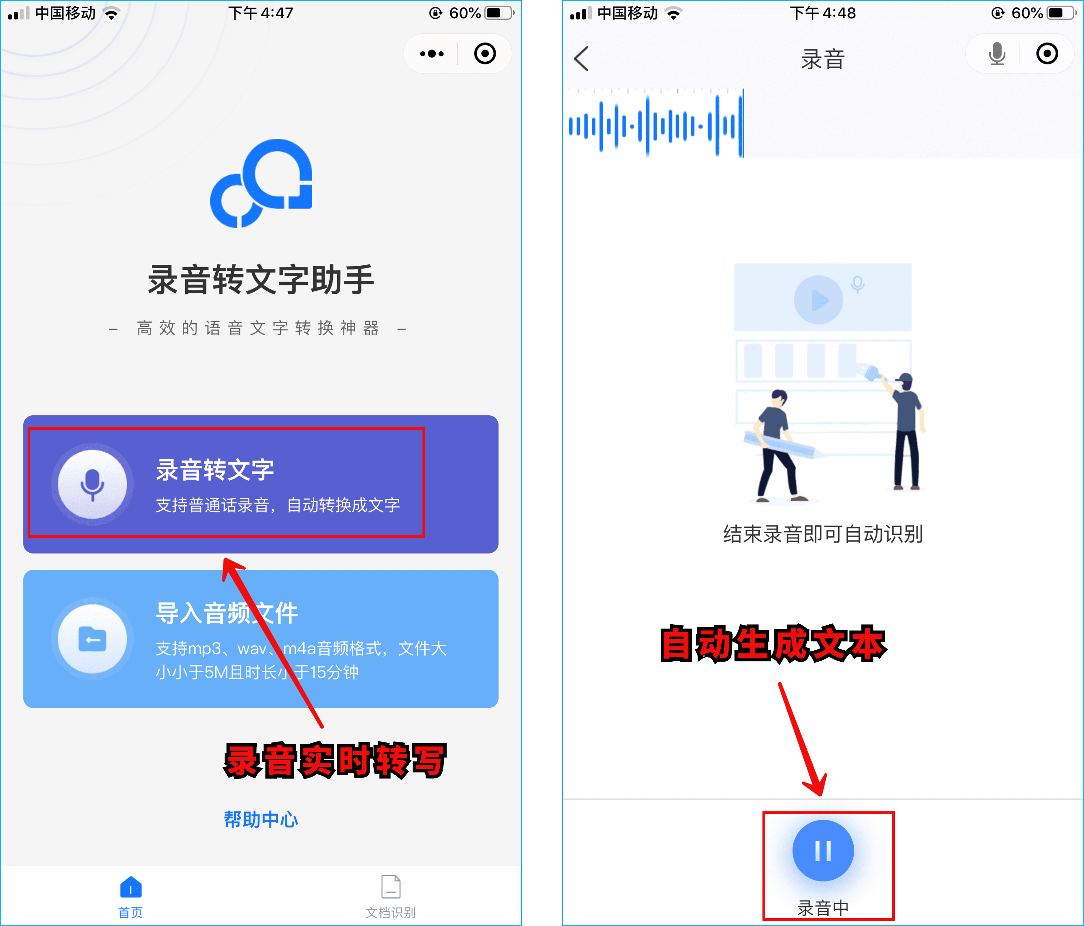 教中老年人玩微信，必学的7个实用技巧，看完赶紧告诉长辈