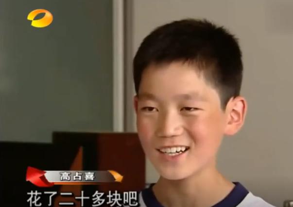 《变形计》最清醒的农村娃高占喜，把节目当游戏，如今成功逆袭