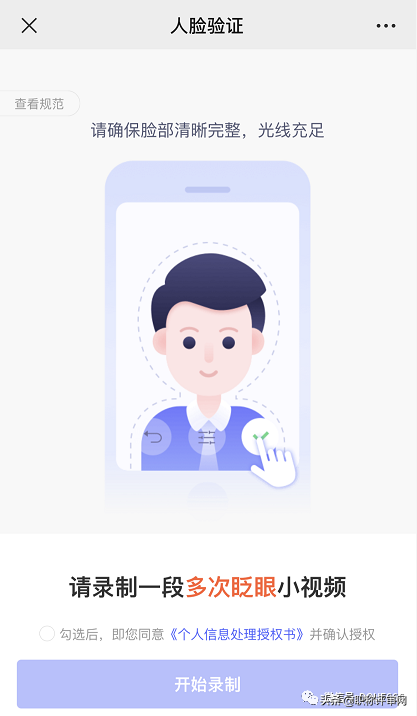 南京职称申报系统个人登录账号注册新方法！速收藏