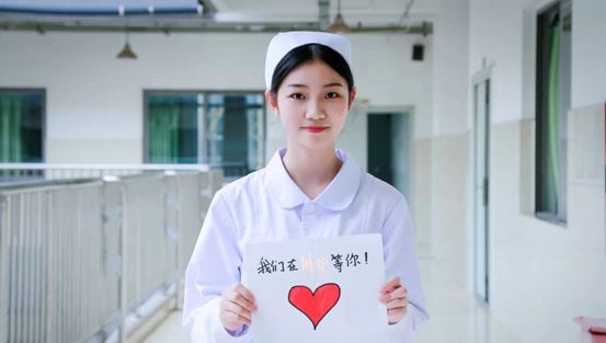 单招生注意啦，四川护理职业学院2020年单招护理、助产专业详解