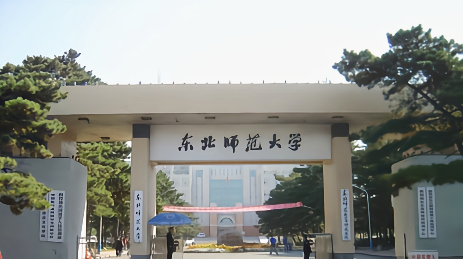 师范类高校软科10强榜，华中师范第三，上海师范大学垫底