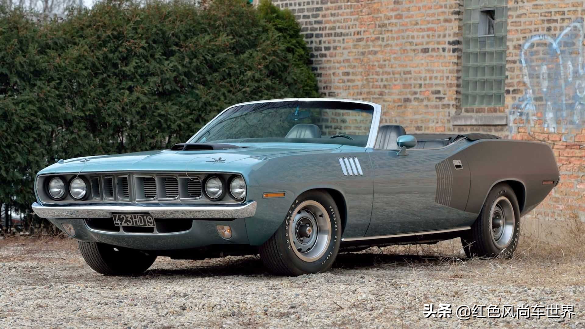 普利茅斯汽车(hemi cuda敞篷车 它的价格是你想象不到的贵)_【读车号