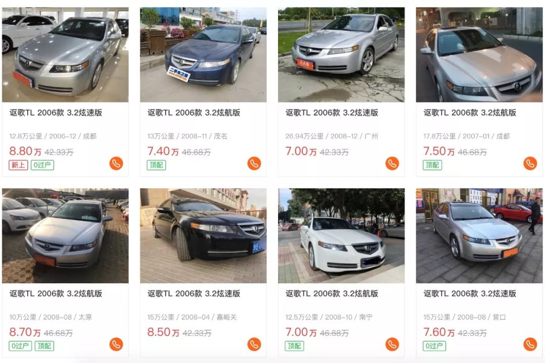 18万的绝版V8商务车有劲有面没人买，小手一动远离翻新胎