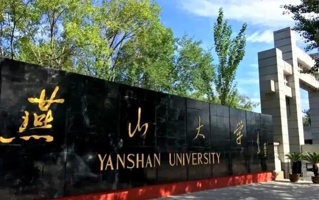 2021双非大学排行榜出炉，湘潭大学爆冷，入选“双一流”不容乐观