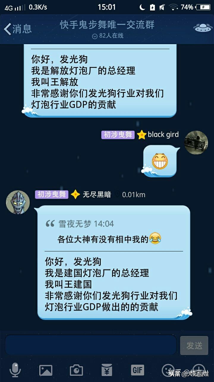 你最讨厌快手里哪个网红？