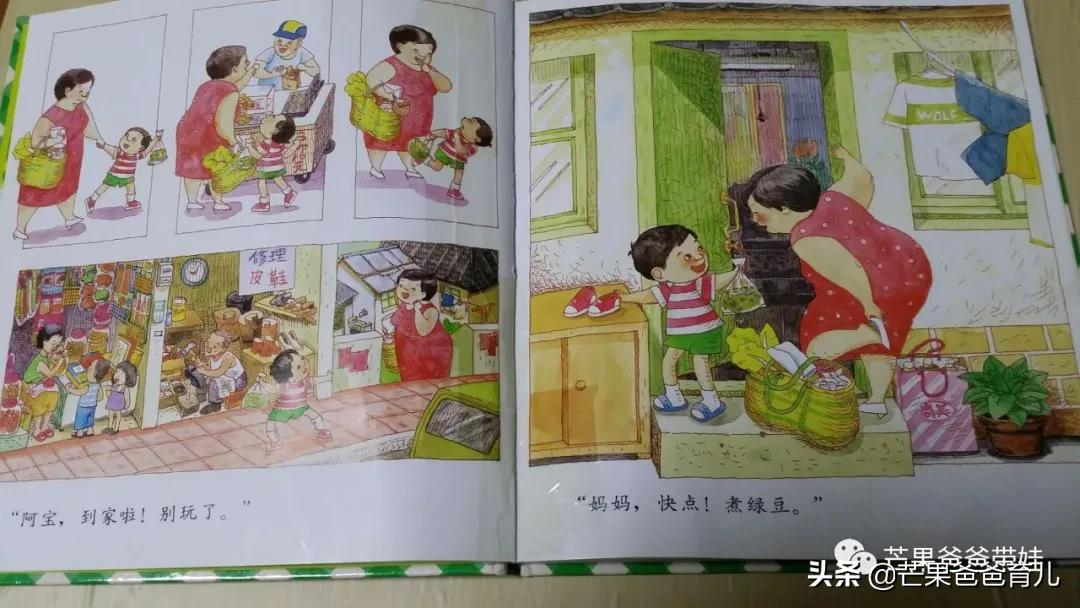 他推荐这TOP20绘本,幼儿园老师照单采购!每本孩子都看了上百遍