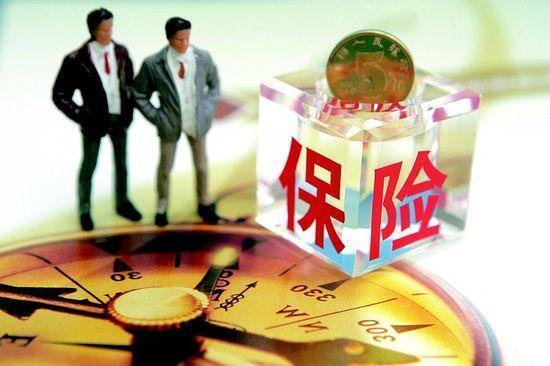 宁愿失业，也不要去保险公司上班，尤其是全职宝妈要注意