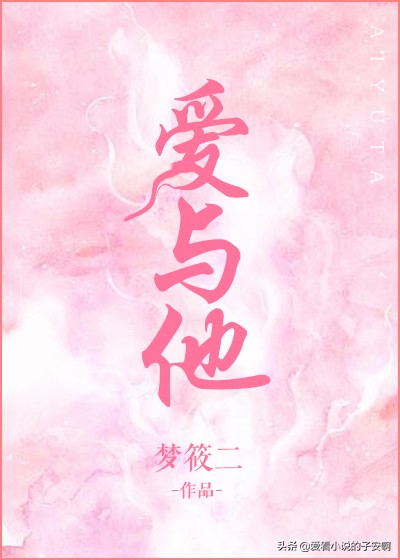 律师文系列小说合集 | 好在世间总有星辰开道，不枉此行