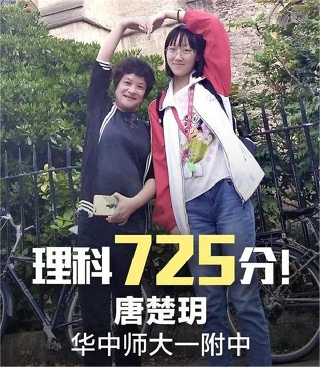 高考书法（725分高考状元书法让人）