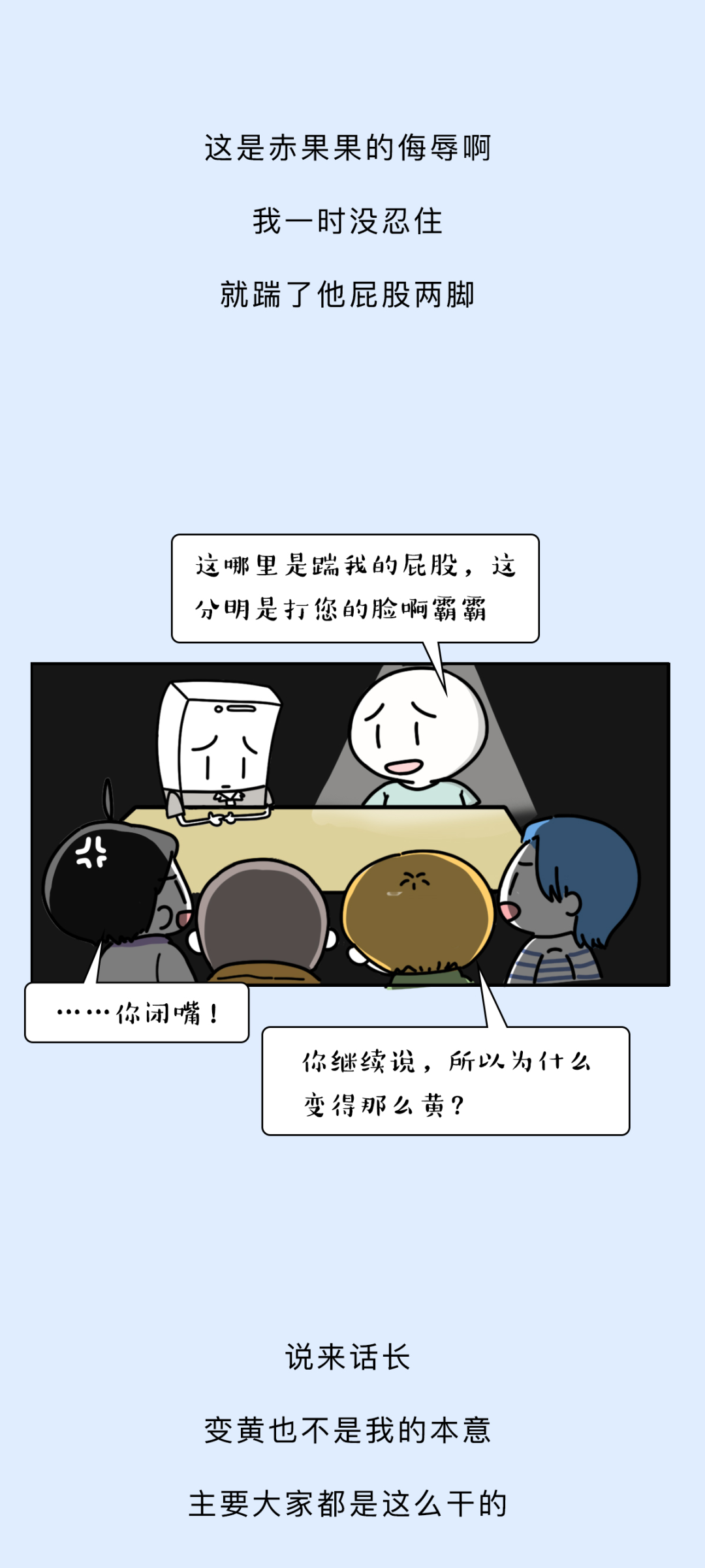 手机里的护眼模式到底有没有用？