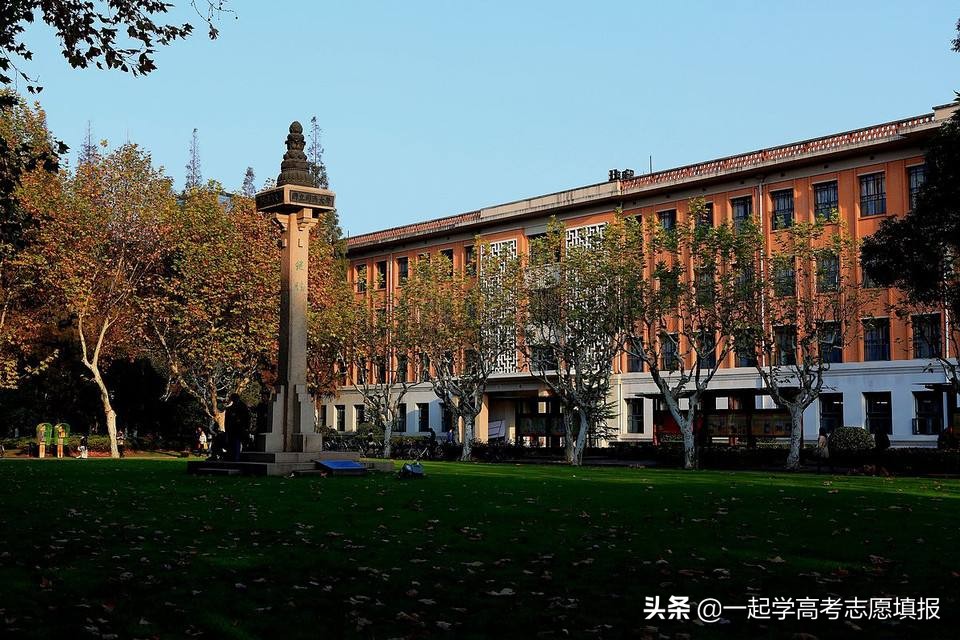 《挑大学》每日高校—同济大学