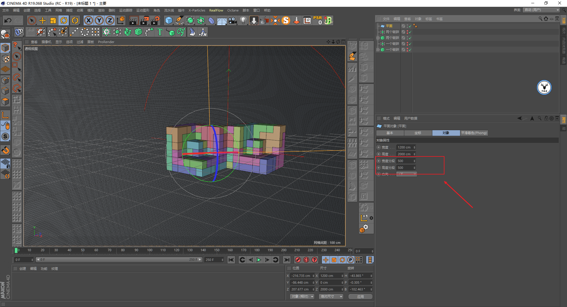 （图文+视频）C4D野教程：一起来制作一个积木动画吧