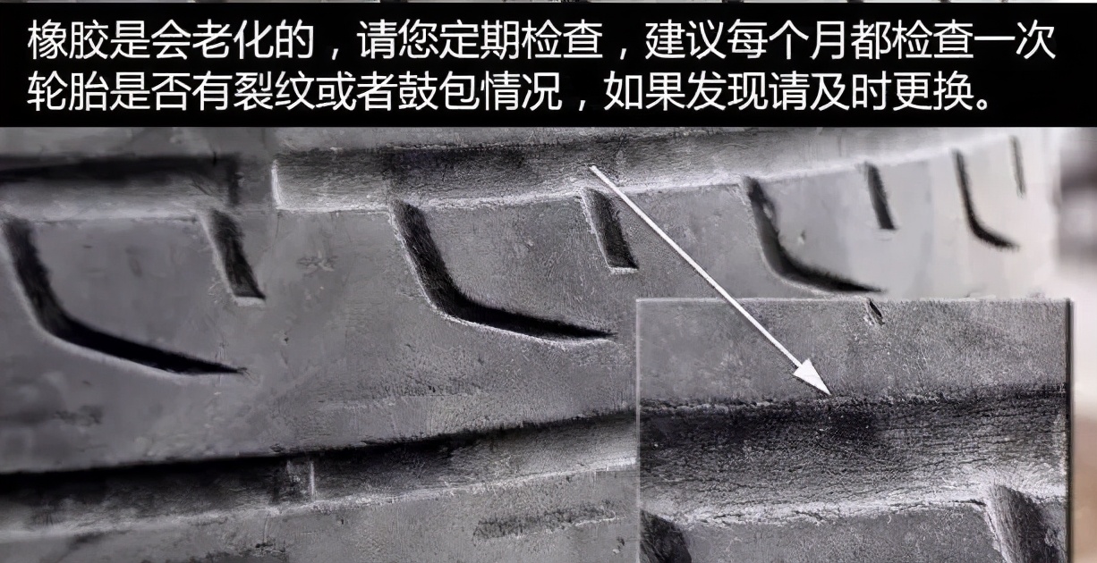 汽车轮胎的使用寿命一般是多长时间？看完你就懂了