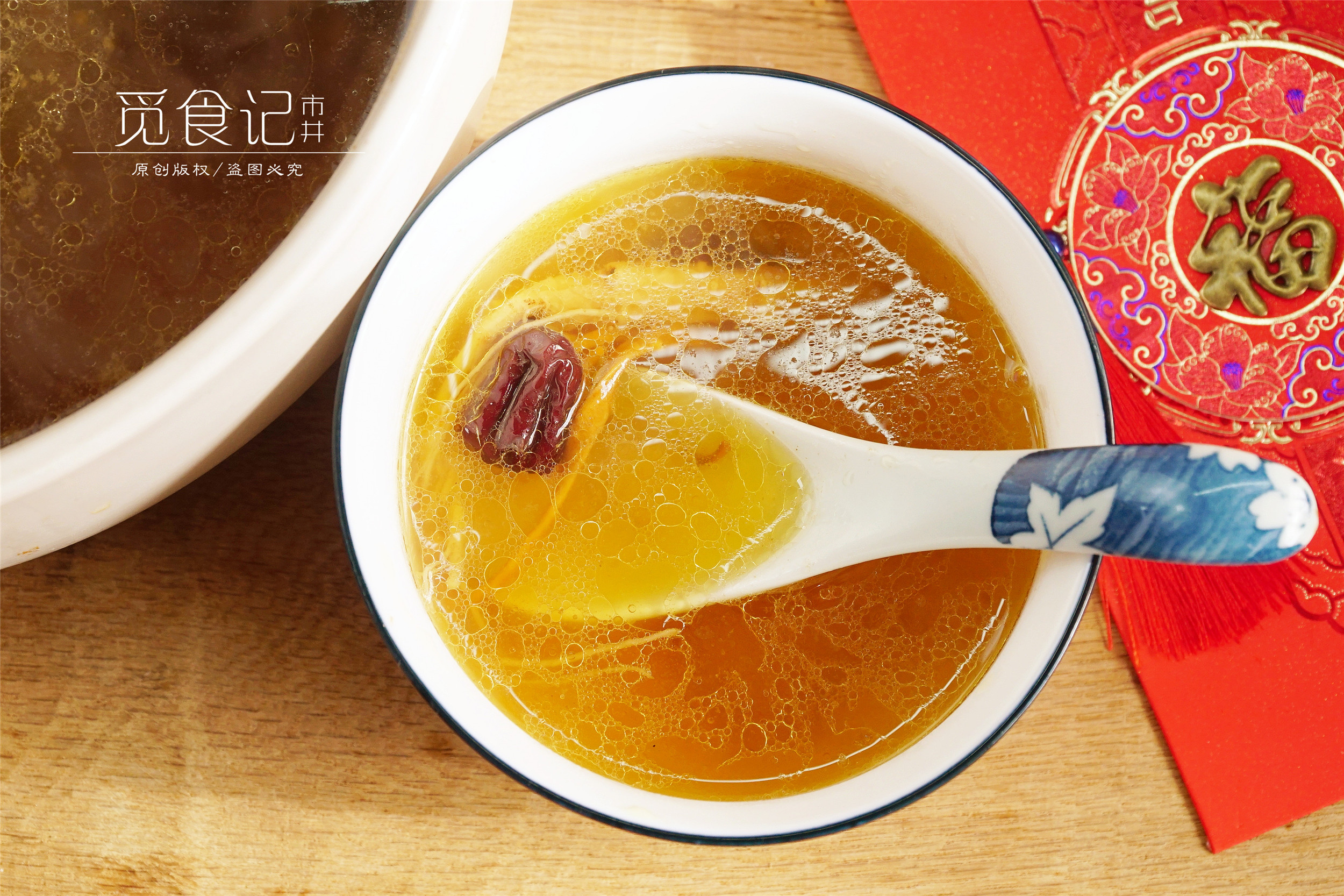 老话说“一鸽胜九鸡”，鸽子汤特别滋补的炖法，现在喝正是好时候