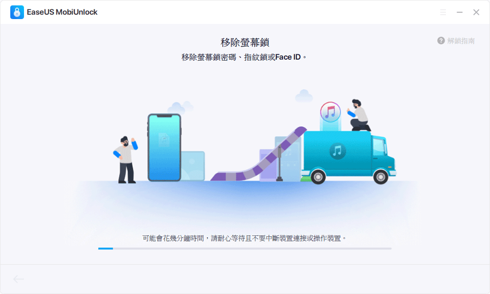 如何在没有密码或计算机的情况下解锁iPad？
