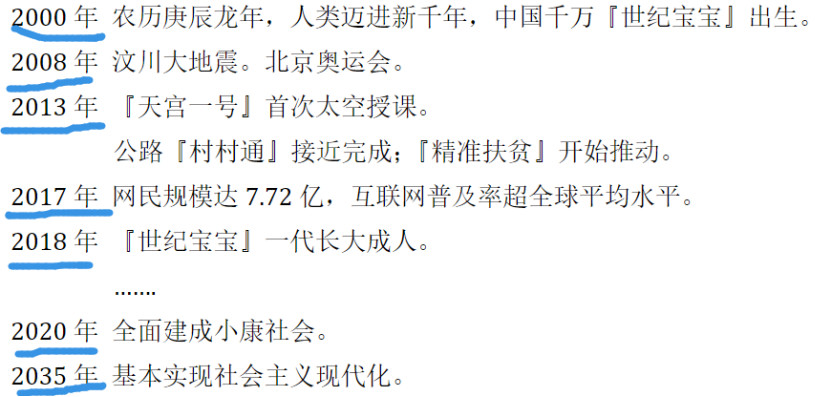 预测对了2018高考作文题目的老师，又发布了2019高考作文题预测！