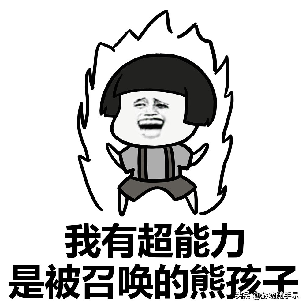 国庆必备搞笑蘑菇头表情包短句沙雕文案